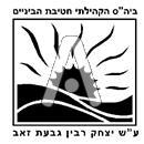 סמל כיס יצחק רבין חט"ב