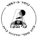 סמל כיס עלי גבעה